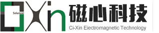 东莞市磁心电磁科技有限公司