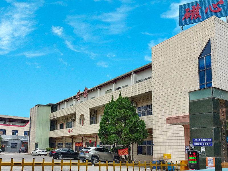 工业园